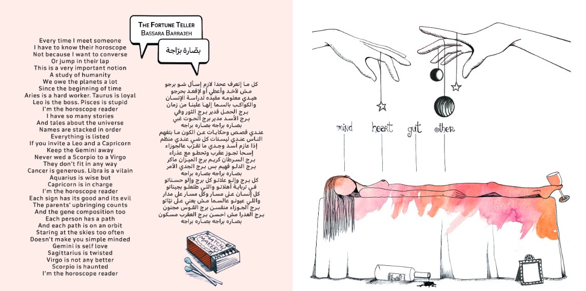 Extrait du booklet de l’album 10 A.D de Tania Saleh